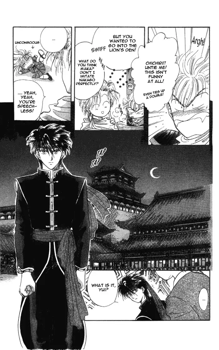 Fushigi Yuugi Chapter 29 12